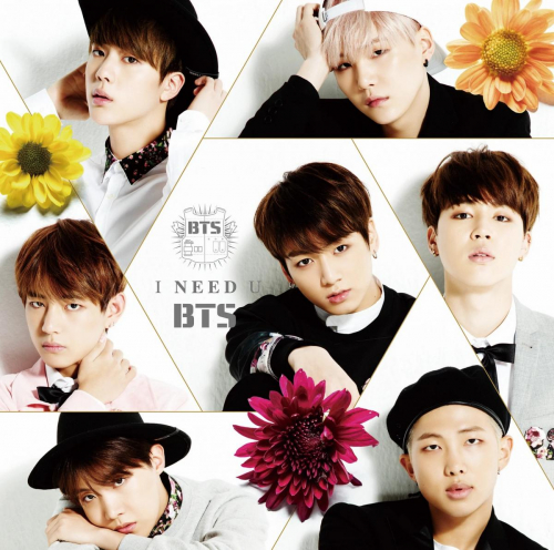 I need U (Japanese Ver./ Standard Edition)